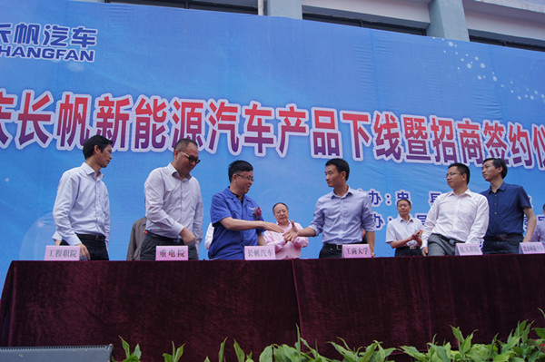 重慶長帆新能源汽車第一輛純電動物流車下線