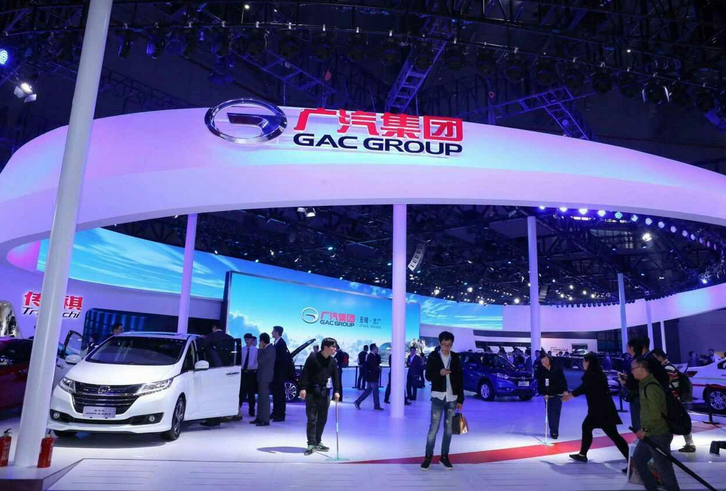 廣汽斥資16億在新疆建新廠 年產(chǎn)能20萬輛