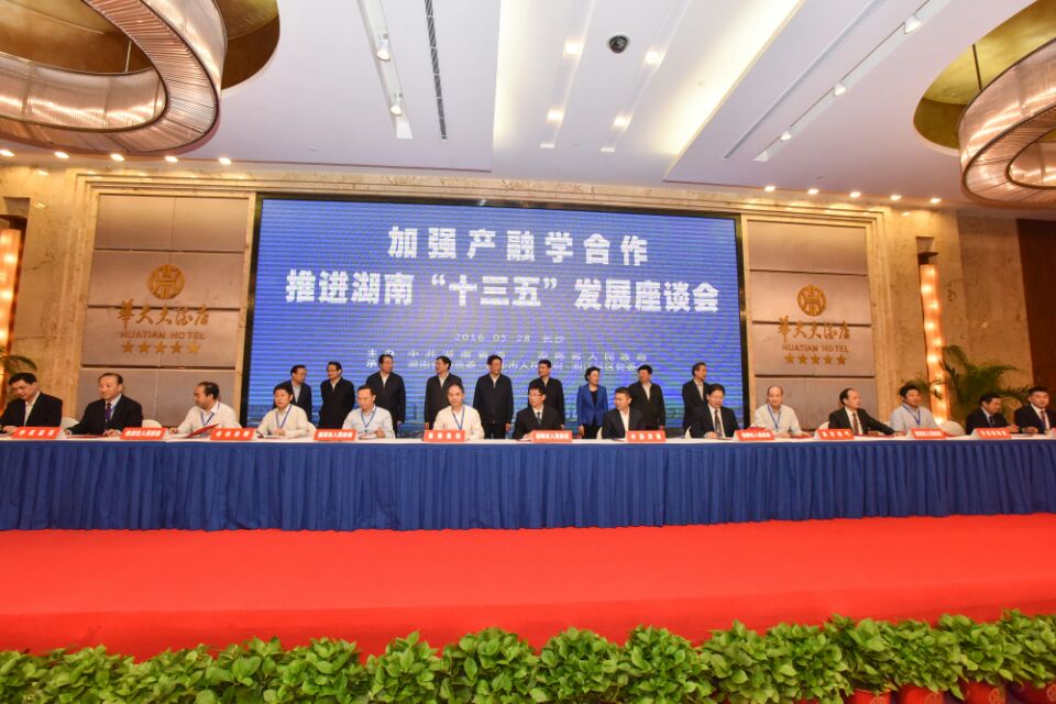 桑德集團(tuán)在九華加碼投資100億元 打造中國(guó)鋰電新能源產(chǎn)業(yè)旗艦