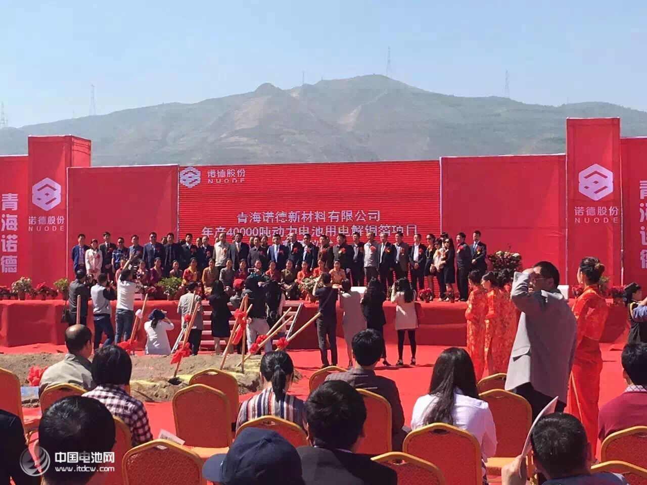 青海諾德新材料有限公司投資24億元人民幣“年產4萬噸動力電池用電解銅箔項目”