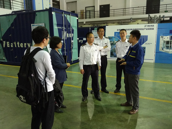 大連融科儲能技術發展公司 大連融科儲能技術發展公司