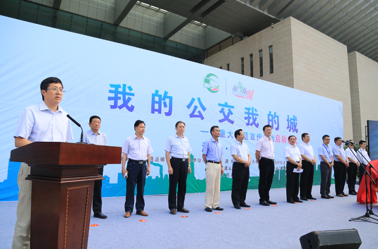 中國交通報社黨委書記、社長蔡玉賀主持啟動儀式