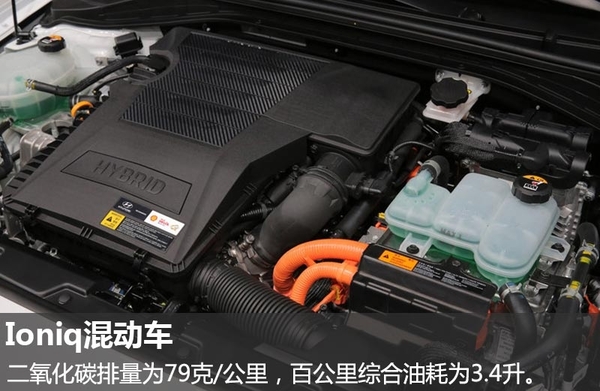 現代推全新混動/純電動車 純電動車續航達250公里