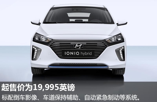 現代推全新混動/純電動車 純電動車續航達250公里