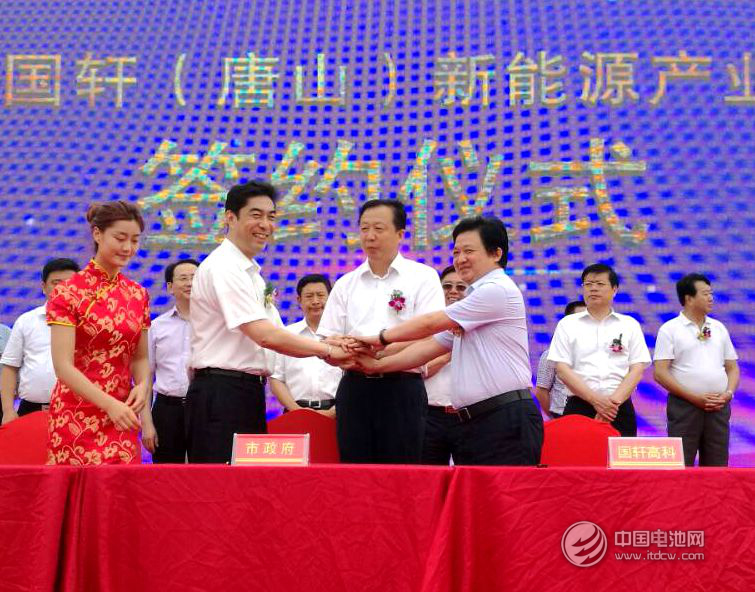 方建華總裁代表國軒高科與航天萬源、唐山市政府簽約 方建華總裁代表國軒高科與航天萬源、唐山市政府簽約