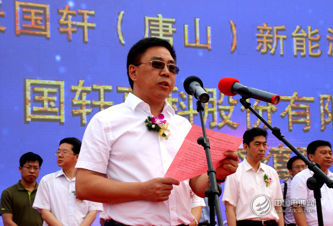 國軒高科董事長李縝致辭 國軒高科董事長李縝致辭