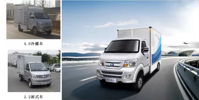 冷鏈運輸與純電動車市場:物流行業(yè)新“風(fēng)口”? 冷鏈運輸與純電動車市場:物流行業(yè)新“風(fēng)口”?