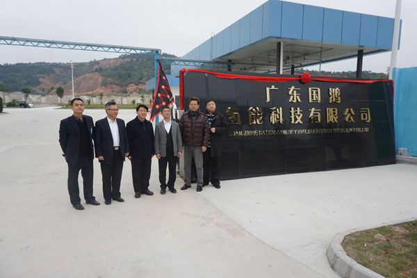 巴拉德動力系統與國鴻氫能科技簽訂燃料電池組合作協議 巴拉德動力系統與國鴻氫能科技簽訂燃料電池組合作協議