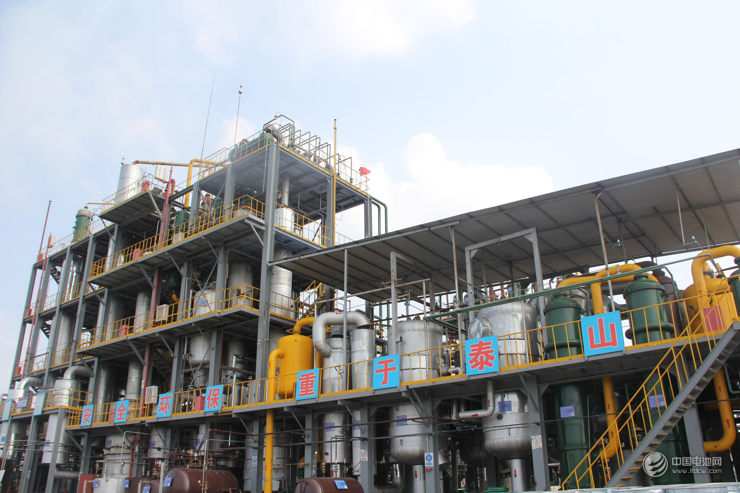 山東信敏惠化工集團有限公司 山東信敏惠化工集團有限公司