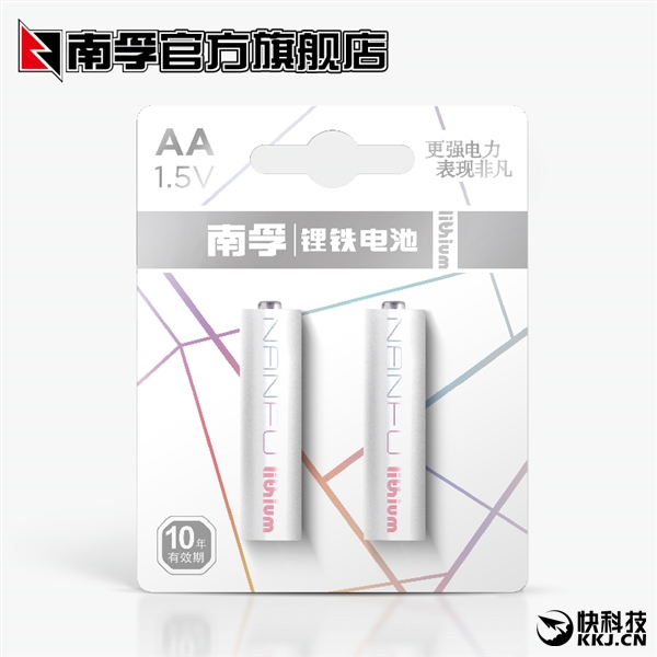 2節15元 南孚發布新一代5號鋰鐵干電池