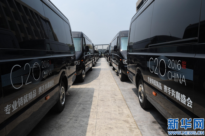 電動(dòng)汽車“新兵”上陣 長江汽車成G20峰會(huì)接待用車