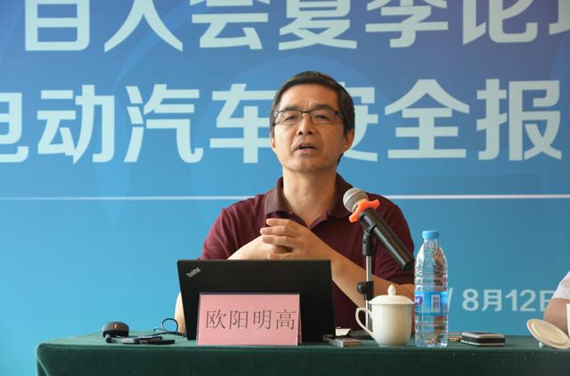 電動汽車安全需抓緊三個環(huán)節(jié) 核心是電池 電動汽車安全需抓緊三個環(huán)節(jié) 核心是電池