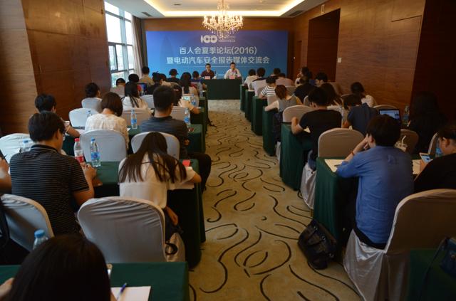 電動汽車安全需抓緊三個環(huán)節(jié) 核心是電池 電動汽車安全需抓緊三個環(huán)節(jié) 核心是電池