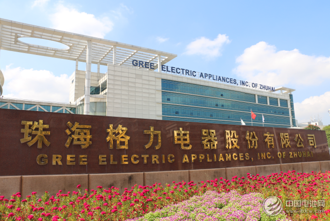 珠海銀隆成功收歸格力麾下 鈦酸鋰技術(shù)助力千億產(chǎn)業(yè) 珠海銀隆成功收歸格力麾下 鈦酸鋰技術(shù)助力千億產(chǎn)業(yè)