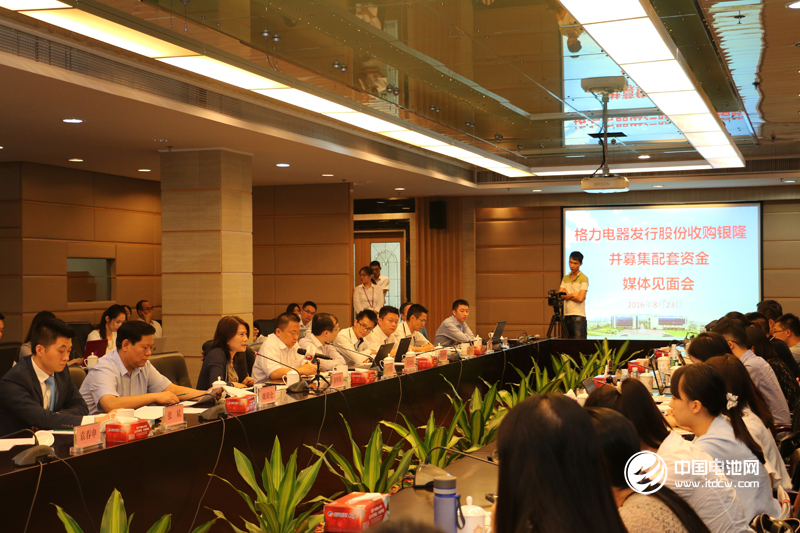 格力130億元收購珠海銀隆 格力130億元收購珠海銀隆