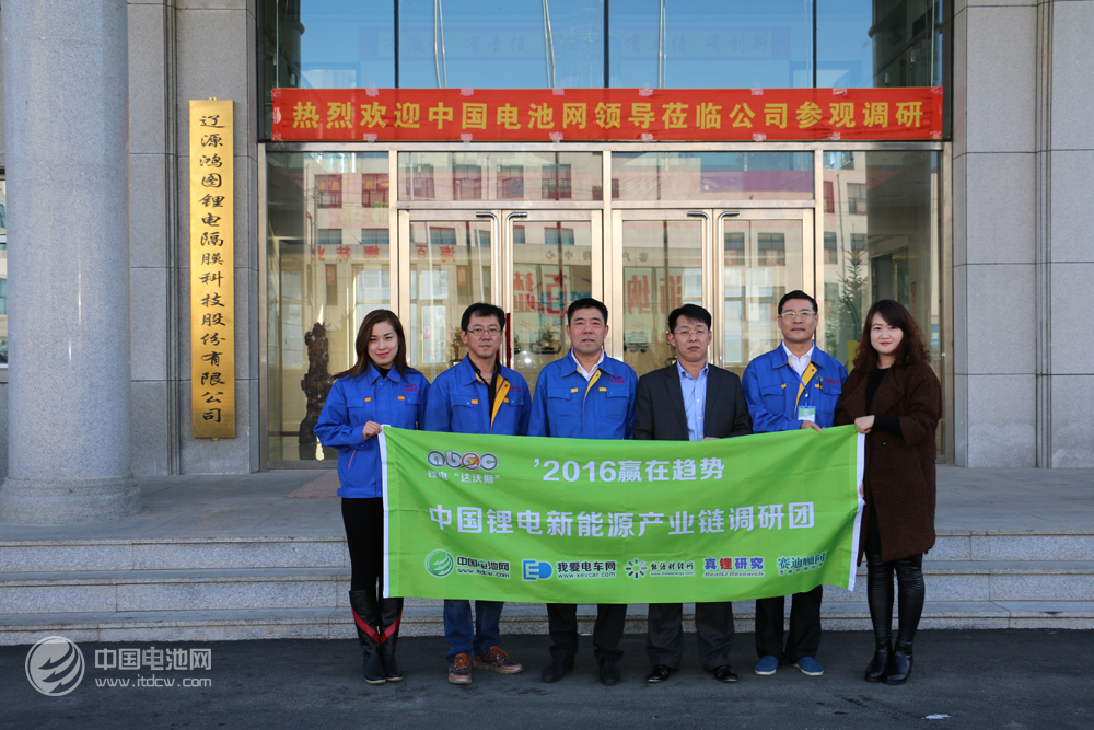 遼源鴻圖 遼源鴻圖