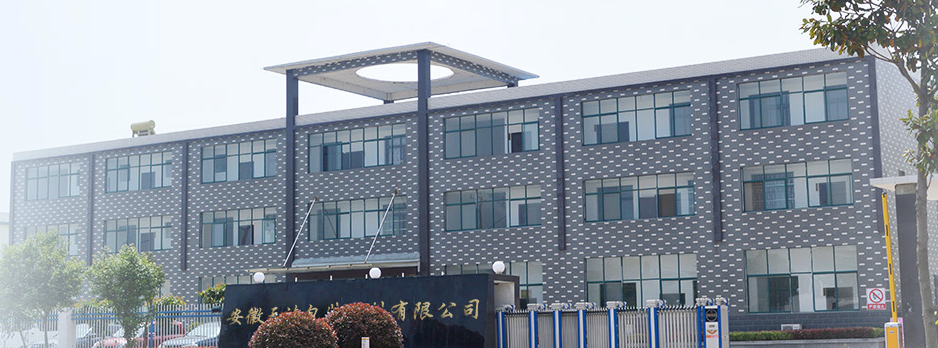 界首天鴻新材料明年投產(chǎn)年產(chǎn)9000萬平米鋰電池隔膜項目