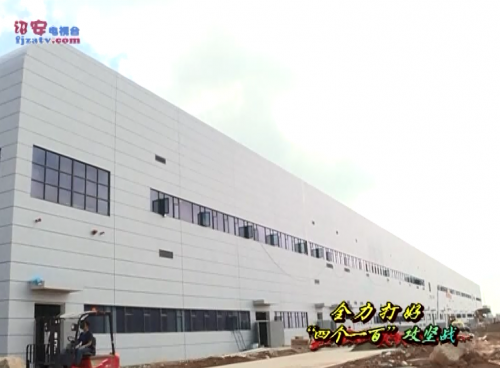 詔安猛獅科技鋰電池項(xiàng)目已進(jìn)入試投產(chǎn)階段 總投資30億元