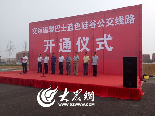 140輛純電動公交開進青島藍色硅谷 140輛純電動公交開進青島藍色硅谷