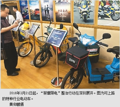 城市騎行激增：“禁”“限”之外 電動車路在何方？