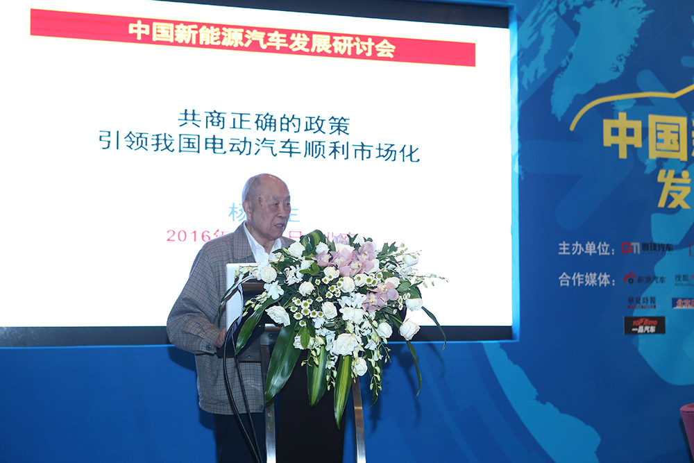 中國工程院院士楊裕生