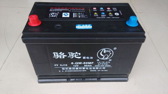 駱駝集團(tuán)落戶汽開區(qū) 投資建廠生產(chǎn)蓄電池 駱駝集團(tuán)落戶汽開區(qū) 投資建廠生產(chǎn)蓄電池