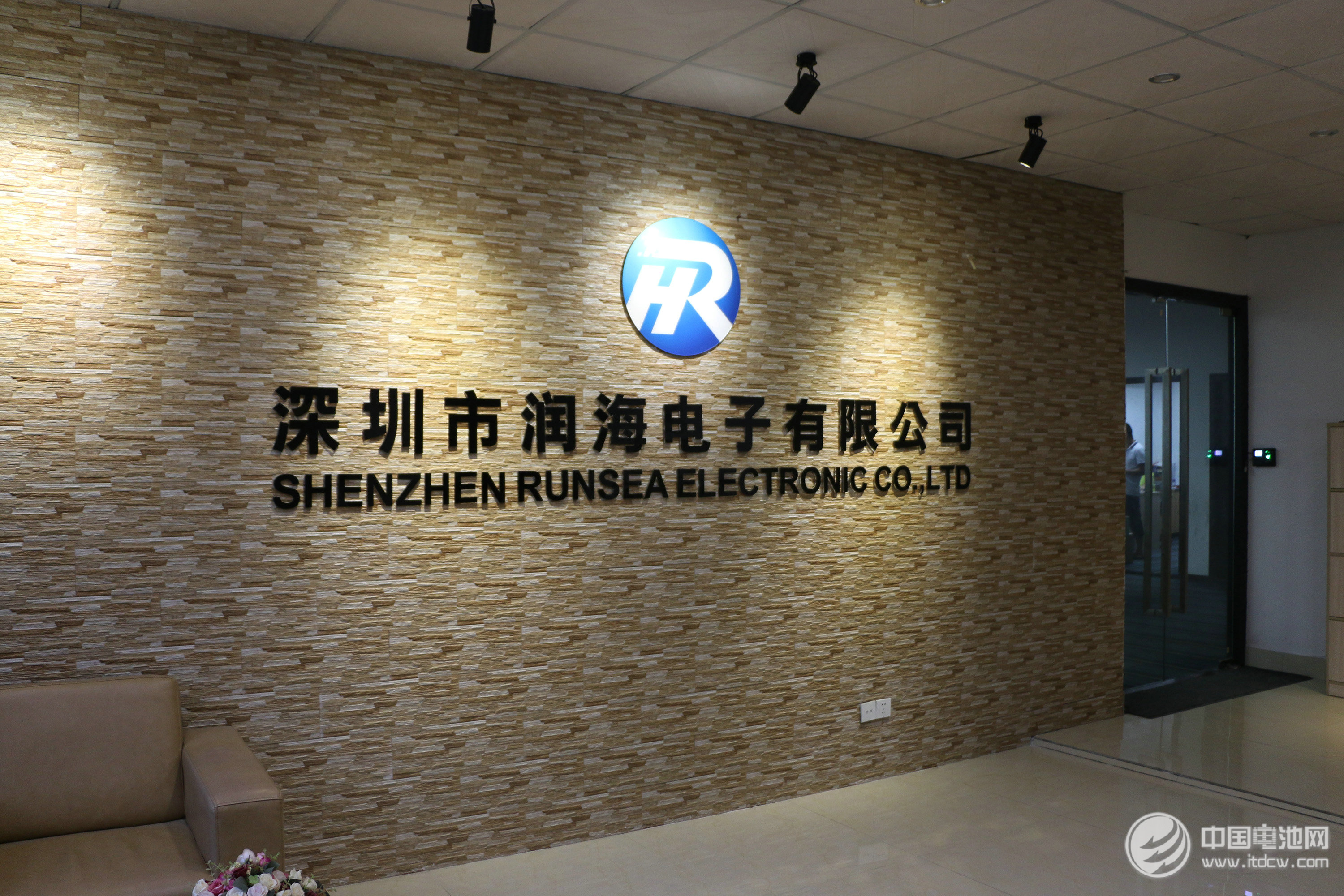 深圳市潤(rùn)海電子有限公司