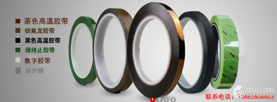 深圳市潤(rùn)海電子有限公司