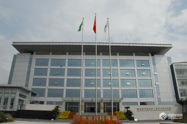 蘭州金川新材料科技股份有限公司 蘭州金川新材料科技股份有限公司
