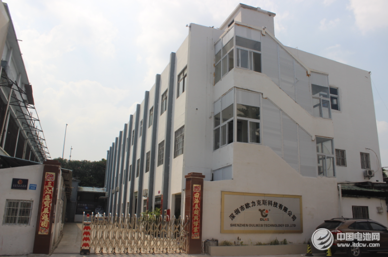 深圳市歐力克斯科技有限公司 深圳市歐力克斯科技有限公司