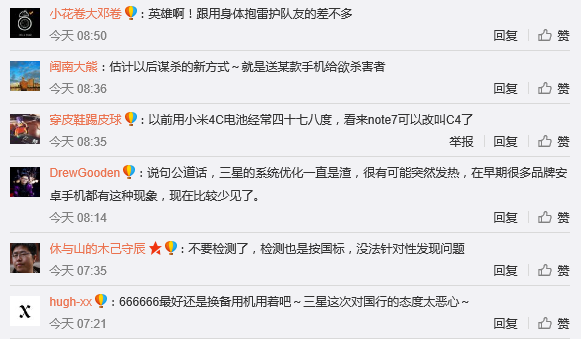 國行版Note 7被曝突然燙手掉電 網友吐槽以后坐地鐵都危險