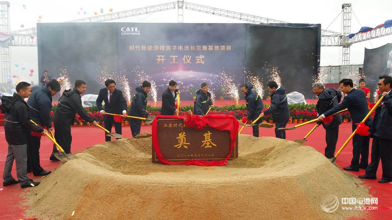 寧德時(shí)代百億鋰離子電池長三角生產(chǎn)基地落戶溧陽