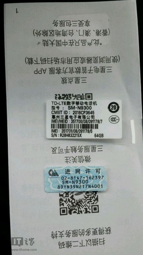 國行三星Note7第七次起火：依然電池部位