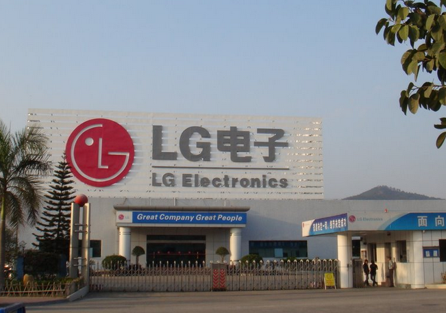 LG電子南京電子配件工廠竣工 加快攻占電動汽車市場 LG電子南京電子配件工廠竣工 加快攻占電動汽車市場