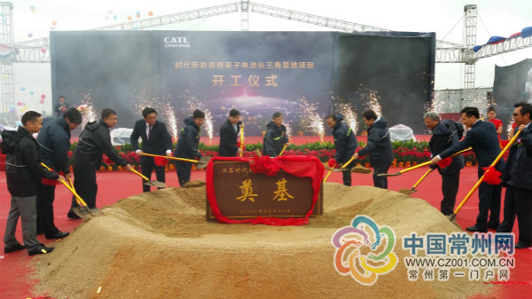 寧德時(shí)代投100億元在江蘇開(kāi)建鋰電池基地 年產(chǎn)能超10GWH 寧德時(shí)代投100億元在江蘇開(kāi)建鋰電池基地 年產(chǎn)能超10GWH