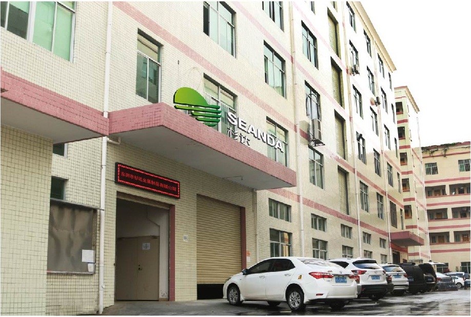 東莞市杉達金屬制品有限公司