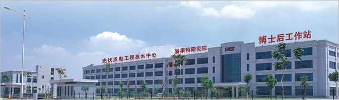 易事特預(yù)計(jì)前三季盈利1.88億元 擬收購(gòu)沭陽(yáng)光伏70%股權(quán)