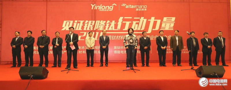 見證銀隆鈦行動力量 走進銀隆新能源河北武安產業園