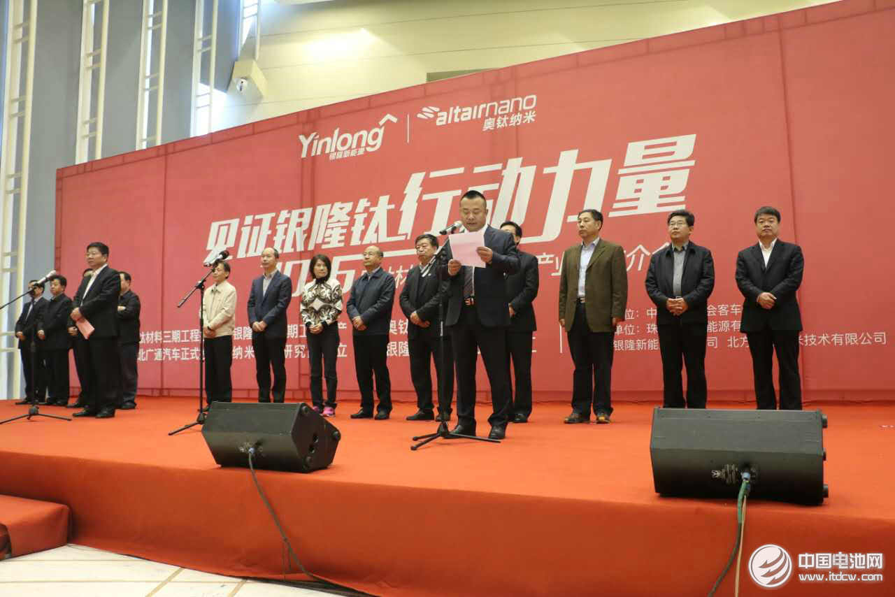 孫國(guó)華:見(jiàn)證銀隆鈦行動(dòng)力量 分享中國(guó)新能源變革 孫國(guó)華:見(jiàn)證銀隆鈦行動(dòng)力量 分享中國(guó)新能源變革