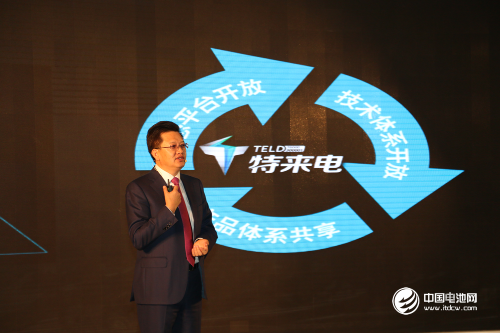 “充電網、車聯網、互聯網”生態、開放、共享云平臺3.0暨大數據發布會現場