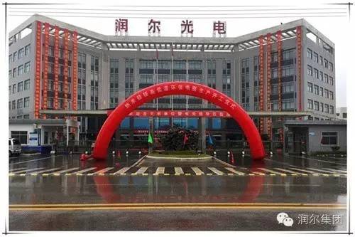 鉛酸電池迎革命 安徽潤爾光電集團納米硅鎂固體電池投產