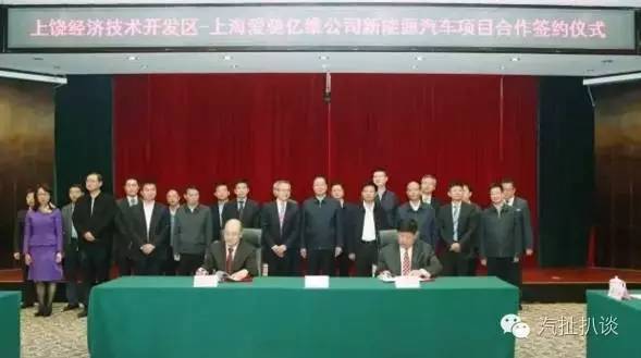 獨(dú)家 | 富士康或已停止投資，少了制造商的和諧富騰還如何玩轉(zhuǎn)汽車？