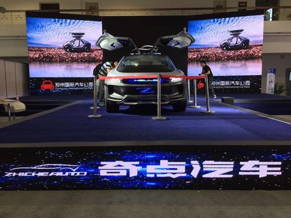 奇點汽車融資6億美元 電動車市場熱度再升 奇點汽車融資6億美元 電動車市場熱度再升