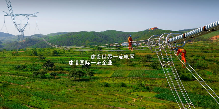 西藏華東等五電網明年試點輸配電價改革 降低實體經濟成本 西藏華東等五電網明年試點輸配電價改革 降低實體經濟成本