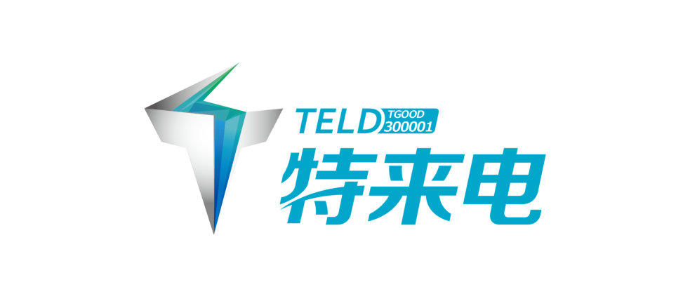 特來電 特來電