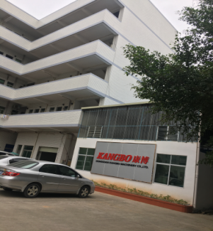 東莞市康博機械有限公司