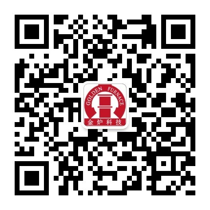 湖南金爐科技有限責任公司