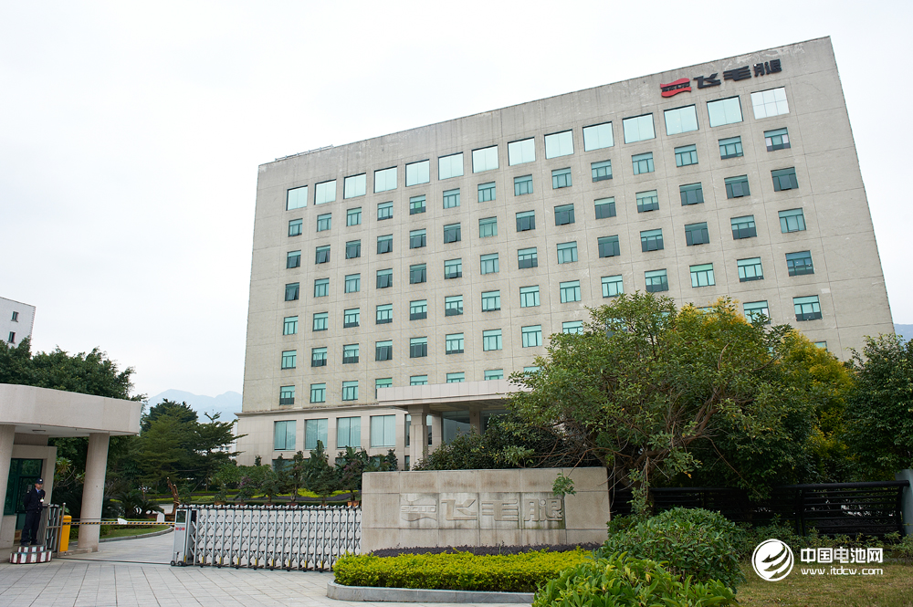 飛毛腿電池有限公司 飛毛腿電池有限公司