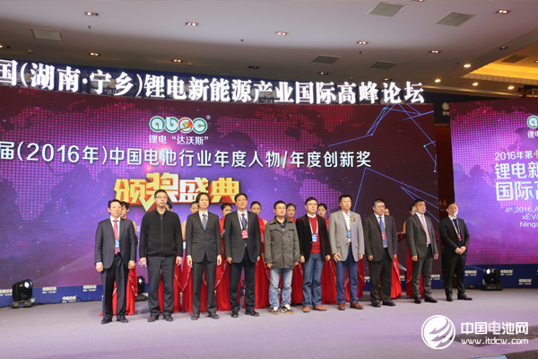 贏在趨勢  第4屆鋰電“達沃斯”論壇今日開幕