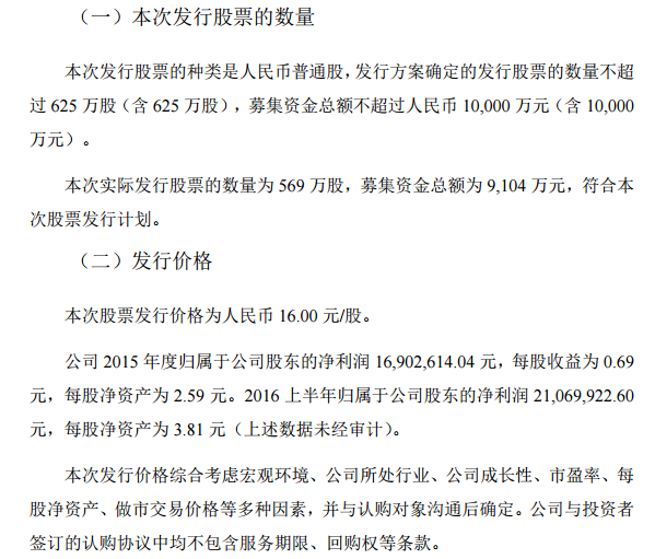 天力鋰能 天力鋰能